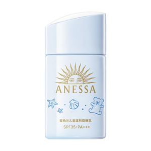 【新升级儿童防晒】安热沙儿童防晒霜婴儿宝宝温和耐晒乳SPF35