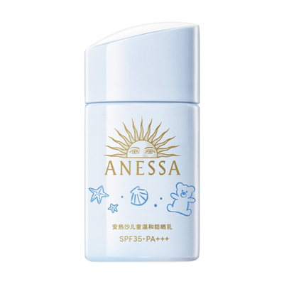 【全新升级儿童防晒】安热沙儿童温和防晒霜乳宝宝耐晒小金盾