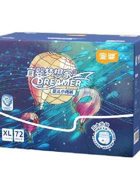 宜婴新梦想家超薄透气拉拉裤