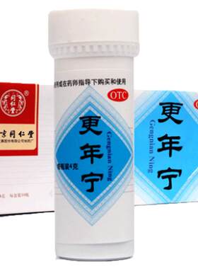 [同仁堂]更年宁0.1g*40丸*10瓶/盒