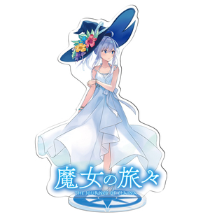卡漫嘉园魔女之旅Elaina伊蕾娜席拉动漫周边无缝内印立牌礼物品