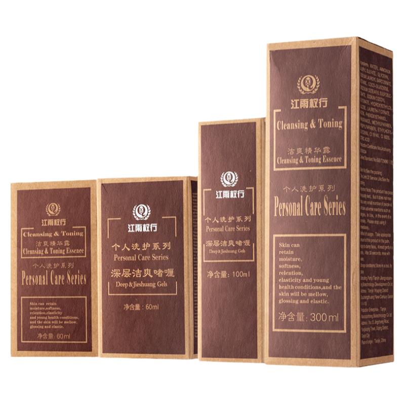 权新态权建洗面奶植物DNA护肤品洁爽修颜精华液官方旗舰店产品