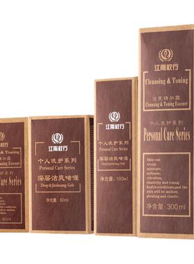 植物DNA权建洗面奶修颜滋养精华