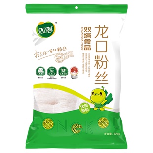 双塔龙口粉丝500g山东特产正宗豌豆绿豆花甲麻辣烫食材速食大包装