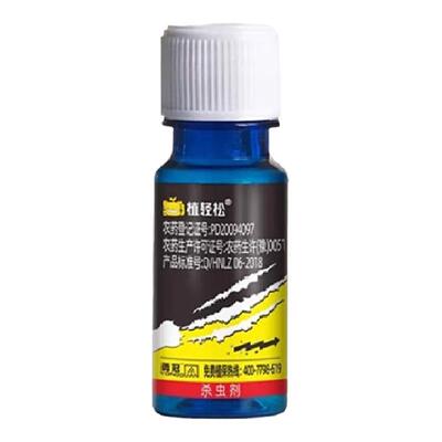 介壳虫杀虫剂多肉药花卉植物幸福树家用蚧壳虫杀虫剂蚧壳虫