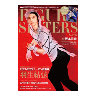现货 日文原版2022最新发售 羽生结弦 花样滑冰运动员 26号 羽生结弦 フィギュア?スケーターズ 26 FIGURE SKATERS Vol.26