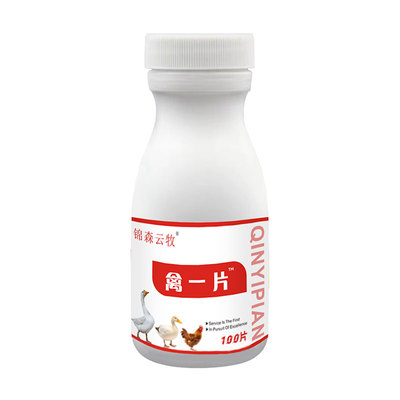 锦森云牧禽一片家禽鸡鸭鹅鸽通用植物提取饲料添加剂养殖养鸡专用