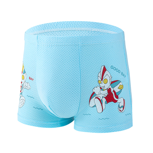 奥特曼男童内裤莫代尔平角儿童四角裤夏季薄款男孩冰丝款宝宝短裤