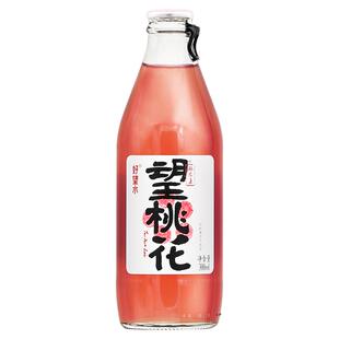 好望水气泡水300ml望山楂望梅好望幸福碳酸饮料果汁风味草本整箱