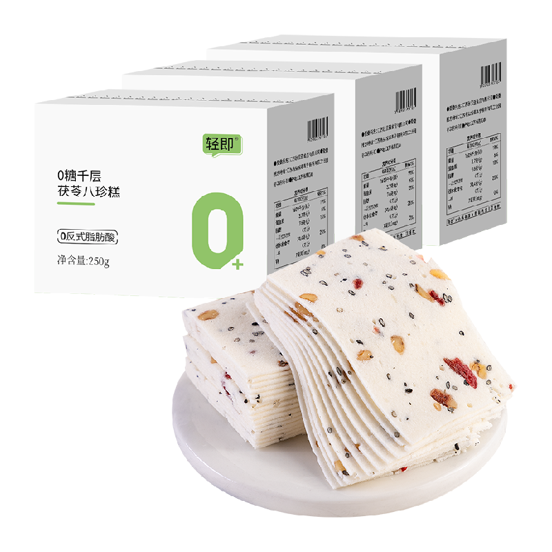 千层茯苓八珍糕无糖精芡实云片步步糕桃片膏阜宁大糕点心健康食品