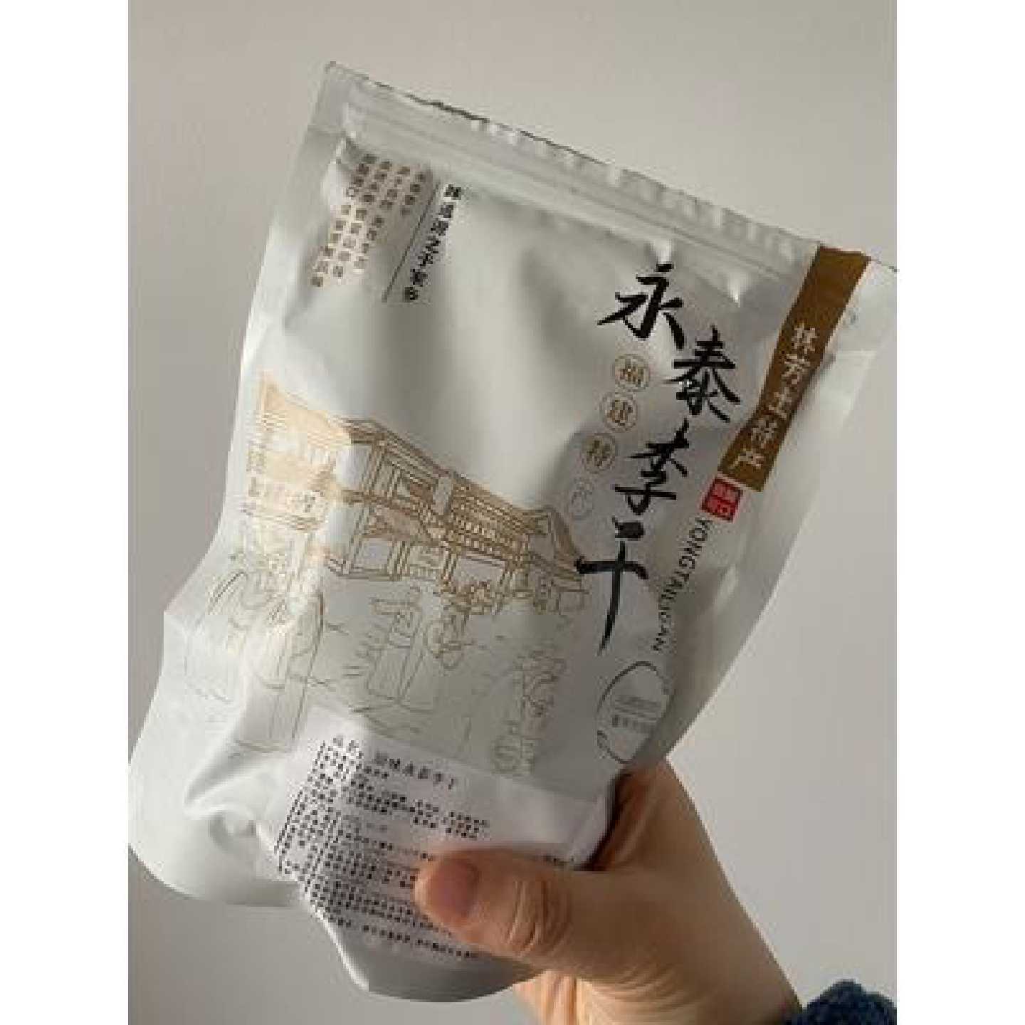 新国福建永泰临房地方特产原味酸甜芙蓉干梅孕妇果脯500g