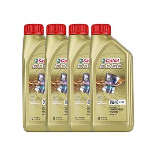 【自营】Castrol/嘉实多极护5W-30全合成机油 汽车润滑油钛流体4L
