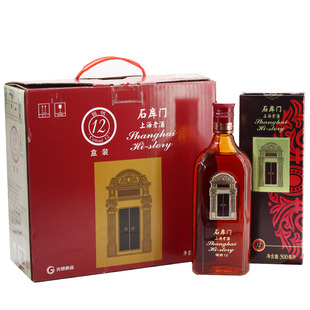 上海老酒石库门锦绣12年整箱500ml*6盒礼盒半干型海派黄酒