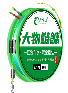 大物鲢鳙线组主线成品绑好正品