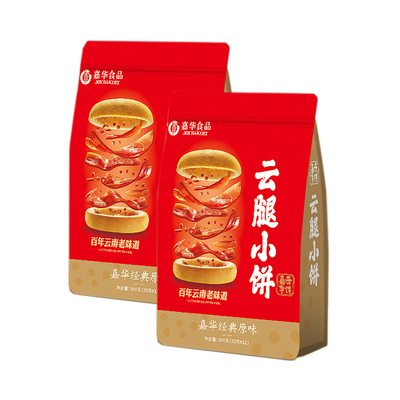 嘉华云腿小饼12枚礼袋300g糕点