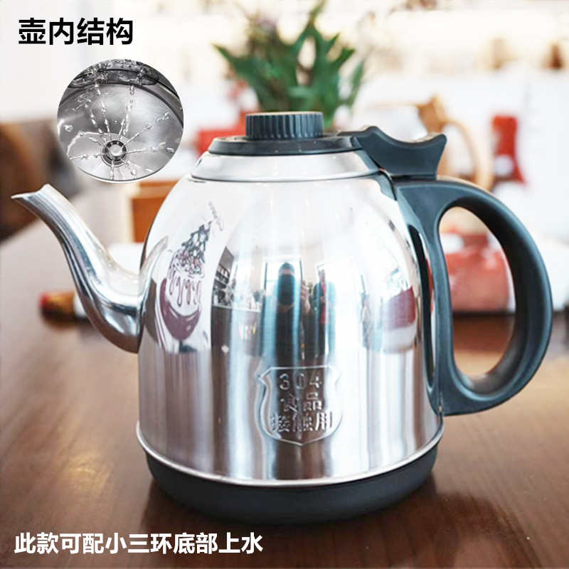 茶炉茶具304不锈钢电热水壶家用底部上水烧水壶全自动单个煮水壶