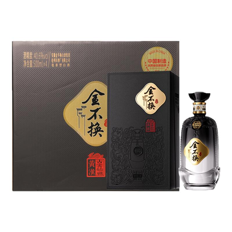 金不换3000亳香型52度500ml白酒