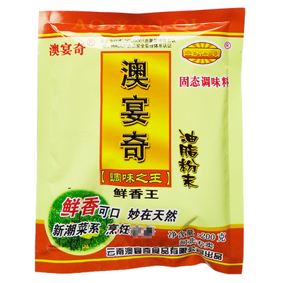 澳宴奇鲜香王油脂粉末200G调料粉