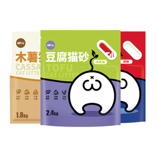 胖十七猫砂豆腐木薯猫砂混合砂瞬吸除臭低尘易结团洁净近无尘矿砂