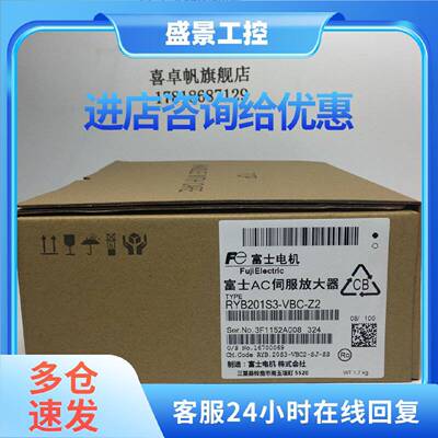 议价议价富士原装RYB101S3/RYB201S3-VBC-Z2/751S3/500S3-VBC/-Z5