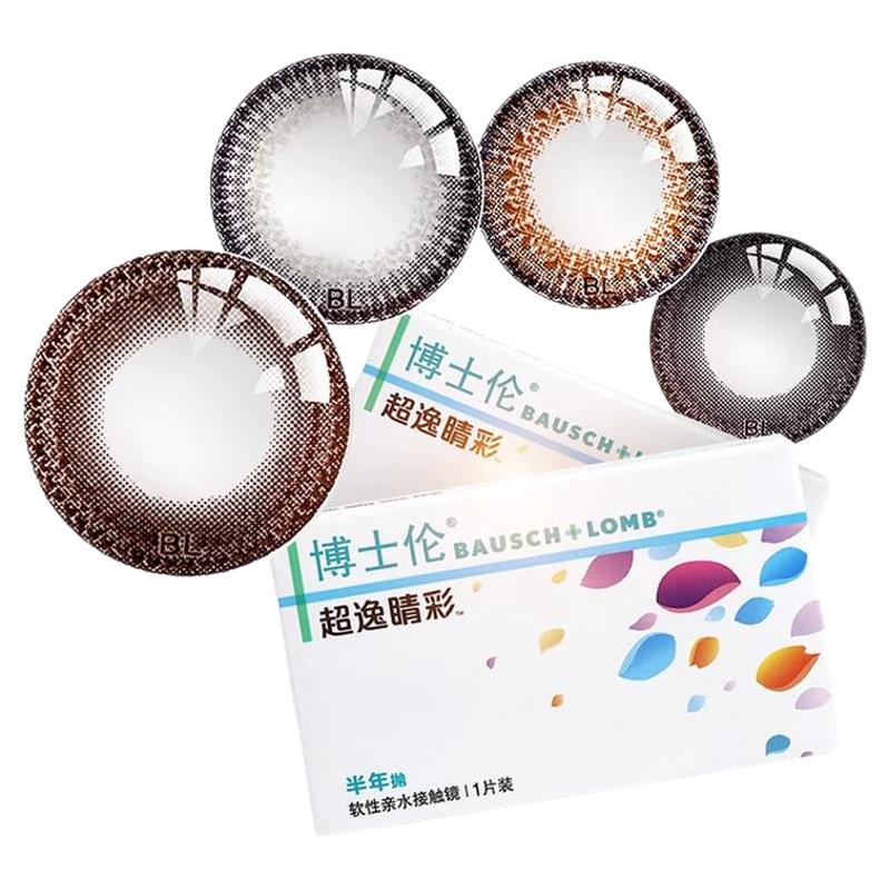 博士伦美瞳半年抛隐形眼镜大直径自然不磨眼正品官方旗舰店棕色TX