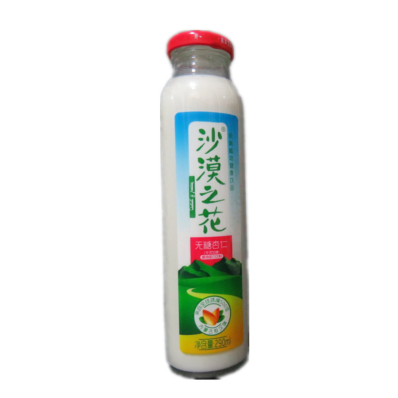 沙漠之花原味杏仁露饮品