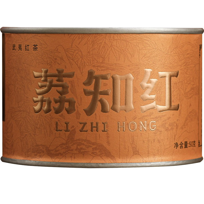 骏德武夷山红茶正宗桐木关小种正山原料茶叶桃荔香 荔知红50g罐装