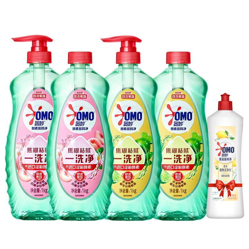 奥妙酵素果蔬食品用净洗洁精洗涤餐具蔬果去农残洋白桃白茶多组套