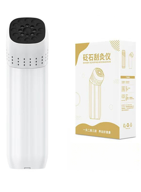 砭石艾灸棒脸部桃花灸艾灸刮痧