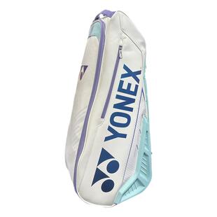 2024新款尤尼克斯羽毛球包国家队赞助款BA02326EX耐磨双肩球包