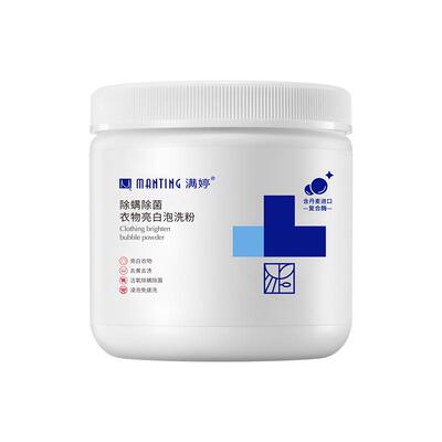 满婷除螨除菌衣物亮白泡洗粉