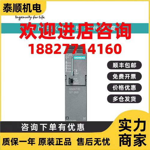 议价6ES7315-2AH14-0AB0西门子S7CPU 315-2DP 带 MPI 的中央处理