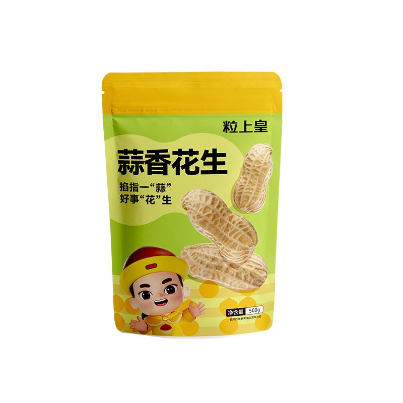粒上皇原味红皮带壳花生500g*1坚果炒货休闲解馋零食新货聚会外出
