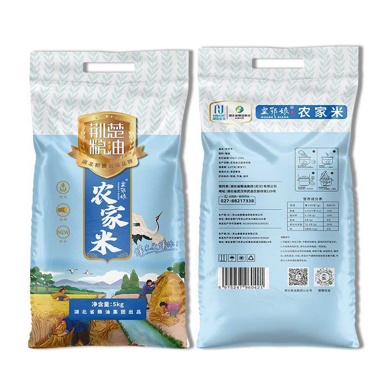 荆楚粮油 秋慕思田冷水晚籼米 5kg非真空