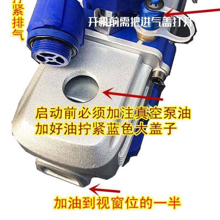 真空泵/空调冰箱抽真空/压力表1配升管//1匹冷媒机油WK-INIC