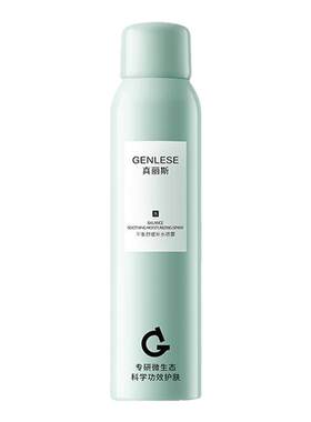 【百补】真丽斯舒缓小绿喷2.0补水喷雾保湿水100ml