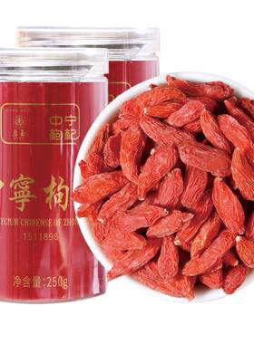 头茬大果正宗宁夏无硫磺枸杞500g