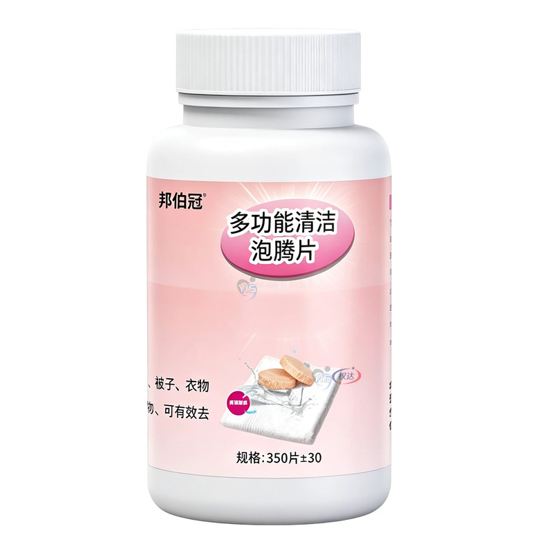 清洁片泡洗毛巾消解织物残留污垢