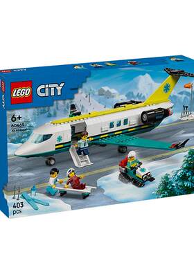 LEGO/乐高航空医疗救援飞机60465拼搭积木玩具 礼物