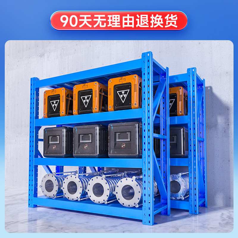 誉创重型仓储货架仓库货架置物架加厚五金展示架储物架铁架1.5吨