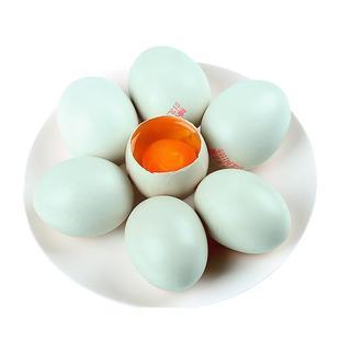 【顺丰配送】神丹鲜鸡蛋无抗可生食五谷散养保洁蛋新鲜盒装绿壳DB