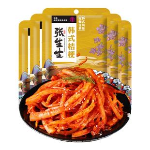 韩国风味泡菜风味辣白菜咸菜香辣狗宝下饭酱菜东北桔梗1200g包邮