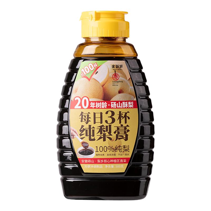 金葫芦纯梨膏清润秋冬