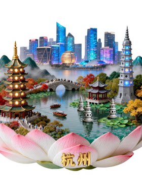 杭州金属3D浮雕冰箱贴纪念品