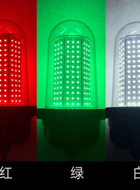 船用LED信号灯桅杆灯桅顶灯50W/30W直流12V/24V航行灯环照灯防水