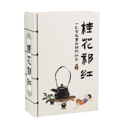 桂花祁红毛峰正宗2025年新茶安徽黄山祁门红茶叶浓香型袋泡礼盒装