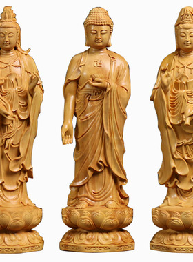 【居舍】黄杨木雕摆件西方三圣