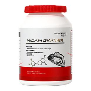 米当卡小棕片三参牡蛎片人参海参西洋参枸杞杜仲雄花补充能量60粒