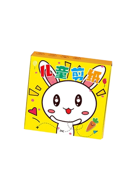 480张儿童手工剪纸【老师推荐】