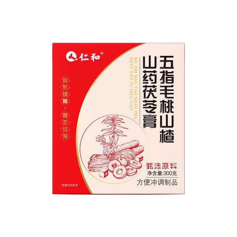 真祛湿！五指毛桃丨10W+热销